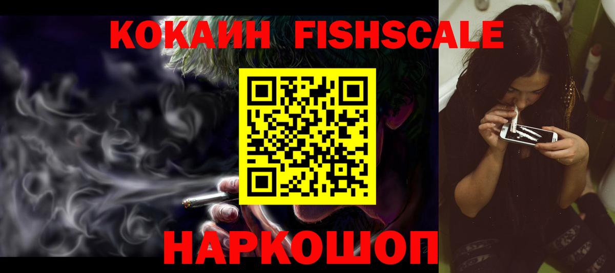 КОКАИН 98% Нальчик