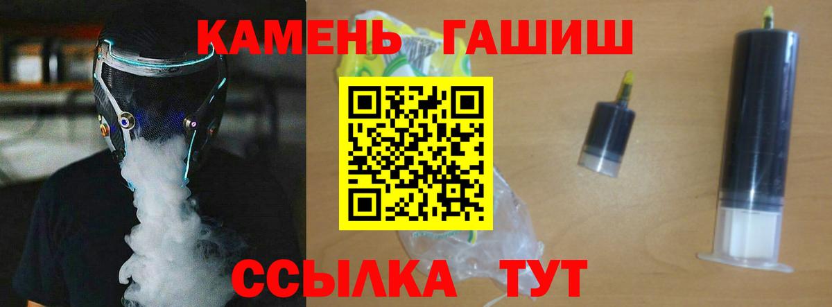 Гашиш hashish  ГАШ индика сатива  Вход с VPN  ГАШ  Нальчик 