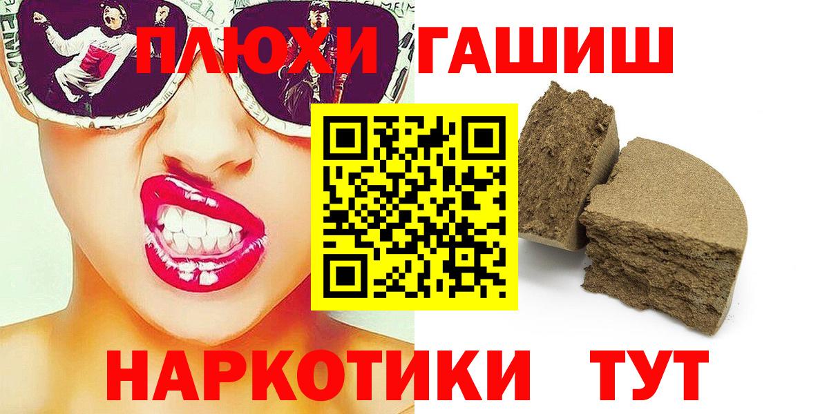 Гашиш ice o lator Нальчик
