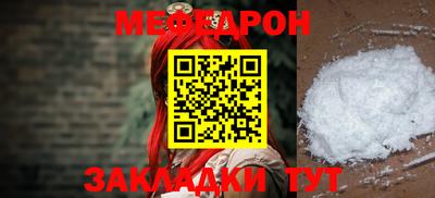 COCAINE Гагарин