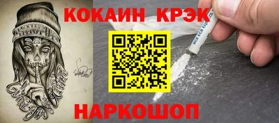 кокаин перу Гатчина