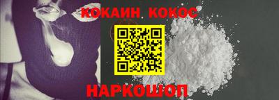 COCAINE Гагарин