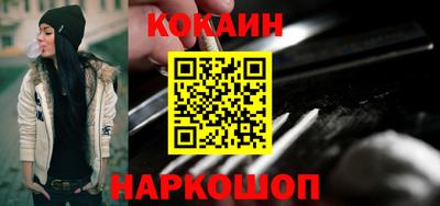 кокаин перу Гатчина