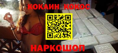 COCAINE Гагарин