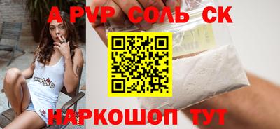 таблы Заводоуковск