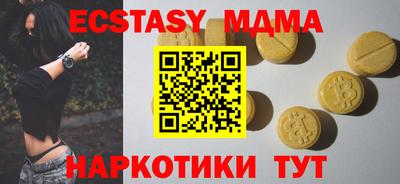 МДПВ Гай