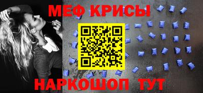 альфа пвп Жуковский
