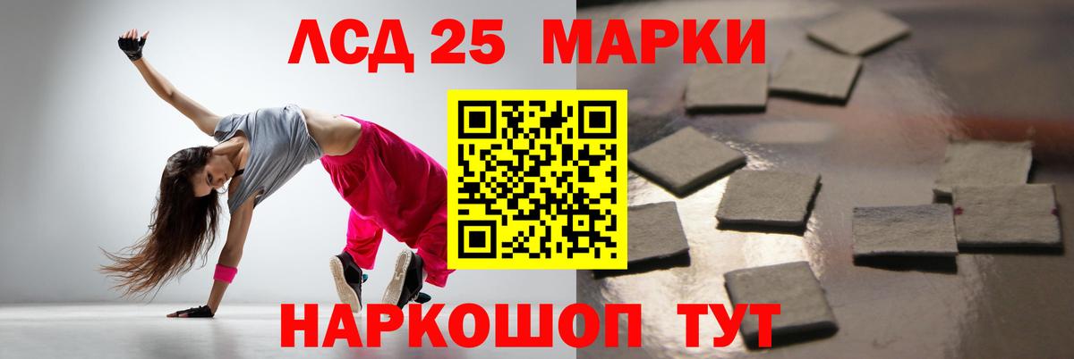 LSD-25 экстази кислота  Вход с VPN  LSD-25 экстази  Нальчик  ЛСД экстази кислота 