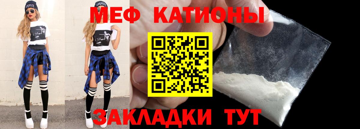 Метамфетамин Нальчик