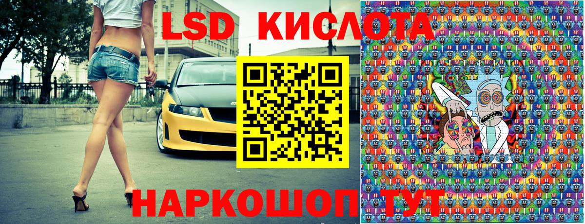 Марки N-bome  Марки 25I-NBOMe 1,8мг  Вход с VPN  Нальчик 