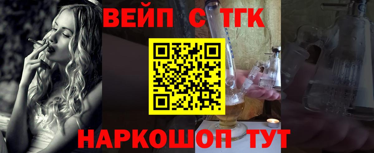 Нальчик  Дистиллят ТГК концентрат  Вход с VPN 
