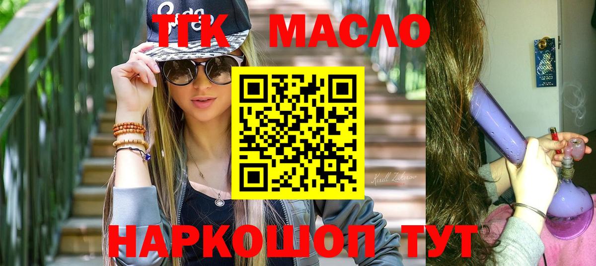 ТГК вейп с тгк Нальчик