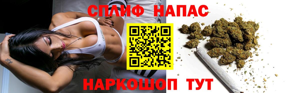 Марихуана Amnesia Нальчик