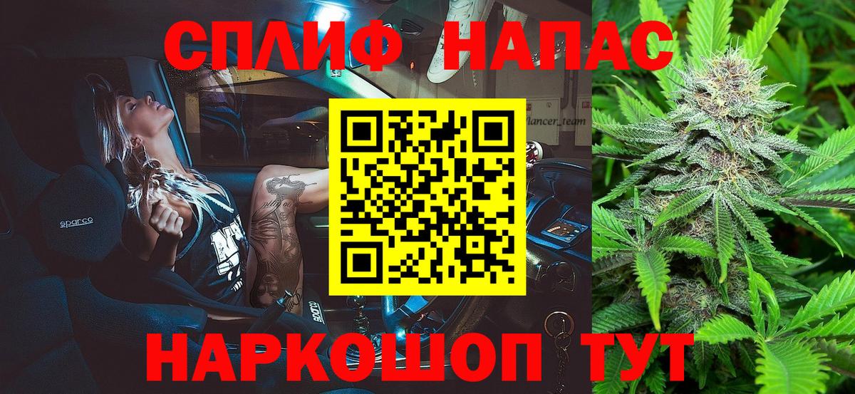А ПВП СК кристаллы  АМФ   Кокаин  COCAIN  Сколько стоит  ГАШ  Конопля  Нальчик  Вход с VPN  Меф МЯУ МЯУ  